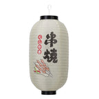 Lanterne japonaise