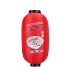Lanterne japonaise