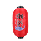 Lanterne japonaise