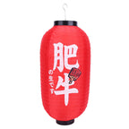 Lanterne japonaise
