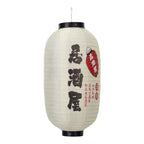 Lanterne japonaise