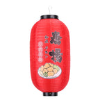 Lanterne japonaise