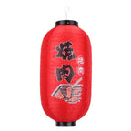 Lanterne japonaise