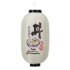 Lanterne japonaise