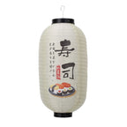 Lanterne japonaise