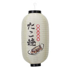 Lanterne japonaise