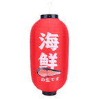 Lanterne japonaise