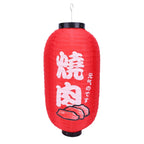 Lanterne japonaise