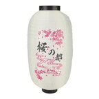 Lanterne japonaise